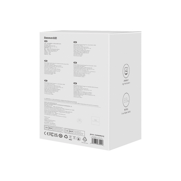 Μίζα Power Bank BASEUS Super Energy Pro+ Jump Starter 12V 12000mAh 1200A + φορτιστής USB