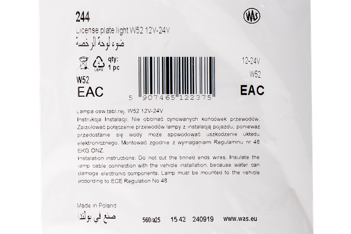 Φως πινακίδας κυκλοφορίας LED WAŚ W52 με καλώδιο 0,2 μέτρων